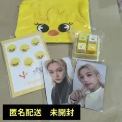 コンプセット StrayKids オンラインくじ フィリックス ポガリ