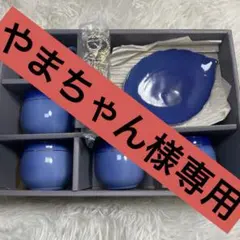 やまちゃん様専用