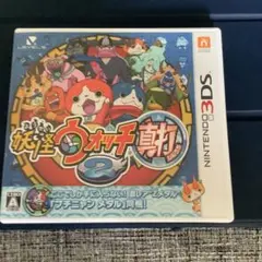 3DS 妖怪ウォッチ2 真打