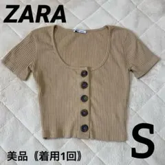 ZARA TRF リブ 半袖 Tシャツ ベージュ Sサイズのサムネイル