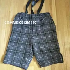 COMME CA ISM サスペンダー付き ハーフパンツ 110cm チェック柄