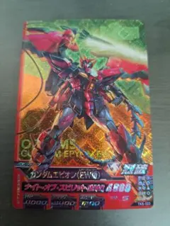 2026年最新】トライエイジ ゼクスの人気アイテム - メルカリ