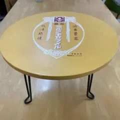 2026年最新】レトロ 丸テーブルの人気アイテム - メルカリ