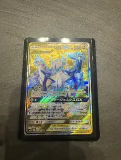 アルセウス&ディアルガ&パルキアGX SR SM12 オルタージェネシス 09…