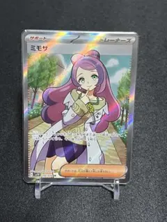 ミモザ SR 100/078のサムネイル