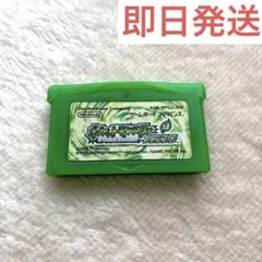 ポケモン　リーフグリーン
