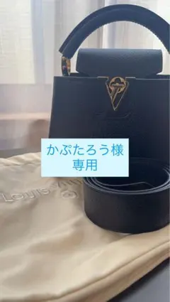 ※※※かぷたろう様専用※※※