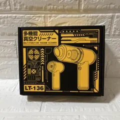 新品　ハンディクリーナー 本体　多機能のサムネイル