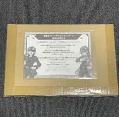 通知書のみ　青眼の亜白龍　シークレットレア　special blue ver 通知書のみ 青眼の白龍 シークレットレア Special Blue Ver | Mercari