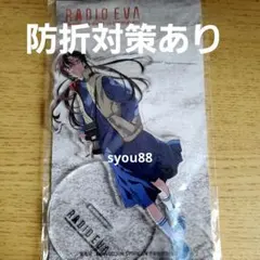 エヴァンゲリオン マリ アクリルスタンド RADIO EVA 第4弾