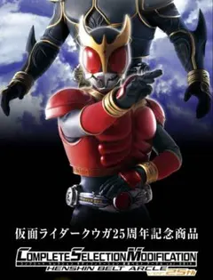 新品未開封】CSM アークル Ver.25th 仮面ライダークウガ - メルカリ