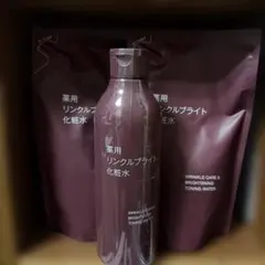 「新品未開封品」無印良品　薬用リンクルブライト化粧水　本体＆詰め替えのサムネイル
