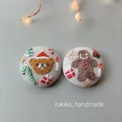 刺繍ブローチ×くるみボタン　No.732