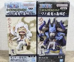 ワンピース フィギュア 2体セット 日本 未開封