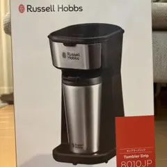 Russell Hobbs タンブラー ドリップ 8010JPのサムネイル