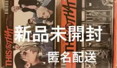 Stray Kids THIS & THAT 通常盤　2種 【新品未開封】