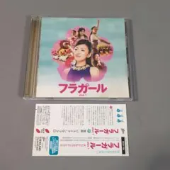 2026年最新】フラガール cdの人気アイテム - メルカリ