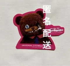 USJ ユニバ　ハロウィン　ハミクマ　ユニバーサルシティ　ステッカー　シール