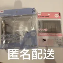 B8サイズ 3穴バインダー トレーディングカード用　2個セット　シール帳