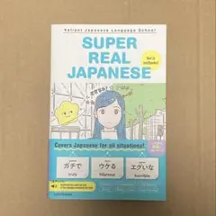 SUPER REAL JAPANESE KADOKAWA