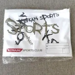コナミ　連絡袋　コナミスポーツクラブ　連絡袋　未使用