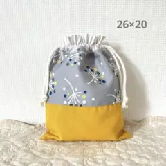 給食袋 巾着袋 コップ袋 お花 新学期 ハンドメイド マスタード 入園 入学