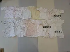 ベビー肌着 短肌着　長肌着　まとめ売り　50-60 新生児　赤ちゃん　出産準備