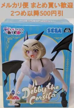 Luminasta デビィ・ザ・コルシファ 水着Ver. [279]