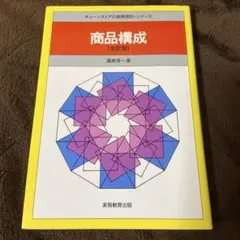 Item thumbnail for item 7f7b90b5-dc42-461a-b323-3ed9b8132c32