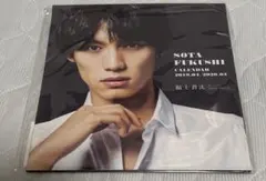 福士蒼汰 直筆サイン 直筆サイン入りブロマイド 福士蒼汰 MEN'S PHOTORE VOL/2 福士蒼