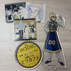 ハンターハンター ヒソカフェ クラピカ 缶バッジ 10点 HUNTER × HUNTERヒソカフェ、アニメジャパン 缶バッジ【クラピカ