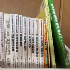 2026年最新】佛教大学通信の人気アイテム - メルカリ