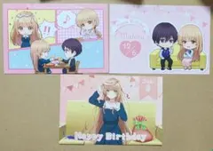 お隣の天使様　椎名真昼　ポストカード　バースデー　タワレコ