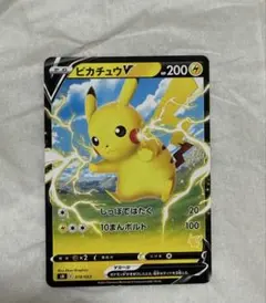 2026年最新】ピカチュウノーマルの人気アイテム - メルカリ