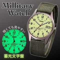 ミリタリーウォッチ アナログ 腕時計 アーミー グリーン 蓄光 蛍光 夜行 軍物
