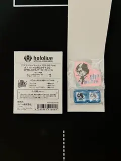 ホロカ エクストリーマーカップ サイコロ 大空スバル