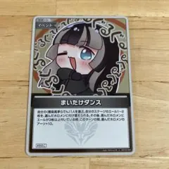 apolovtec様 リクエスト 2点 まとめ商品