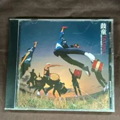 入手困難】きのこ帝国 - 1st Demo 自主制作盤 非売品 - メルカリ