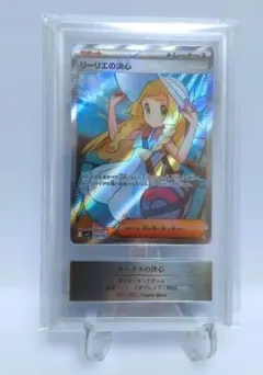 Gemix10 】リーリエの決心 SR ポケモンカード メガブレイブ - メルカリ