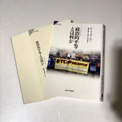 2026年最新】裁断済みの人気アイテム - メルカリ