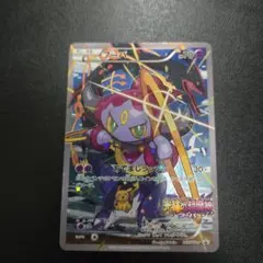 フーパ P 映画「光輪の超魔神 フーパ」」来場特典 キラ 155/XY-Pのサムネイル