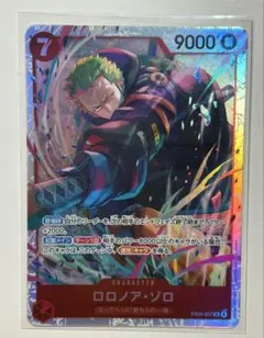 ワンピースカード ロロノア・ゾロ SR EB04-007 エッグヘッドクライシス