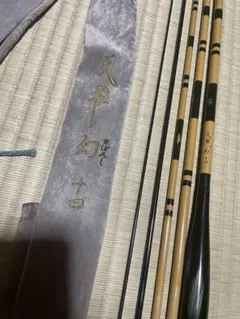 オリムピック 天雅 幻 14尺　へら竿のサムネイル