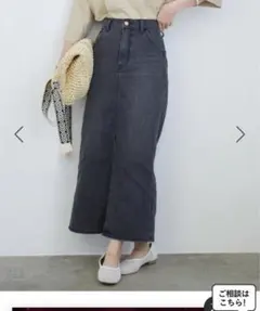 美品【Lee×ViS】ストレッチデニムペンシルスカートM