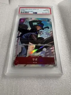 ワンピースカードゲーム 【PSA10】マキノ ST13-012 パラレル - メルカリ
