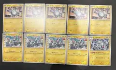 ポケモンカード　コイル　レアコイル　進化ライン