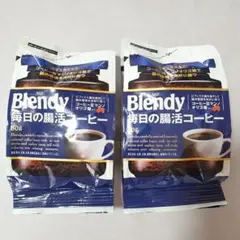 AGF Blendy 毎日の腸活コーヒー 80g 2袋セット - メルカリ