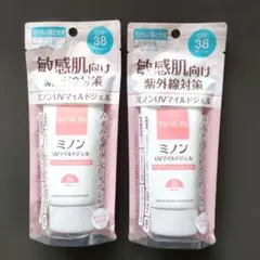 ミノン UVマイルドジェル 2個のサムネイル