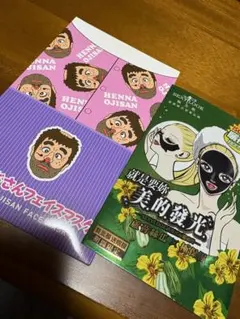 Item thumbnail for item 535fe1ee-3c65-43c3-a8d3-5321a410a7e3