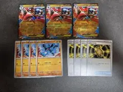 メガルカリオex rr